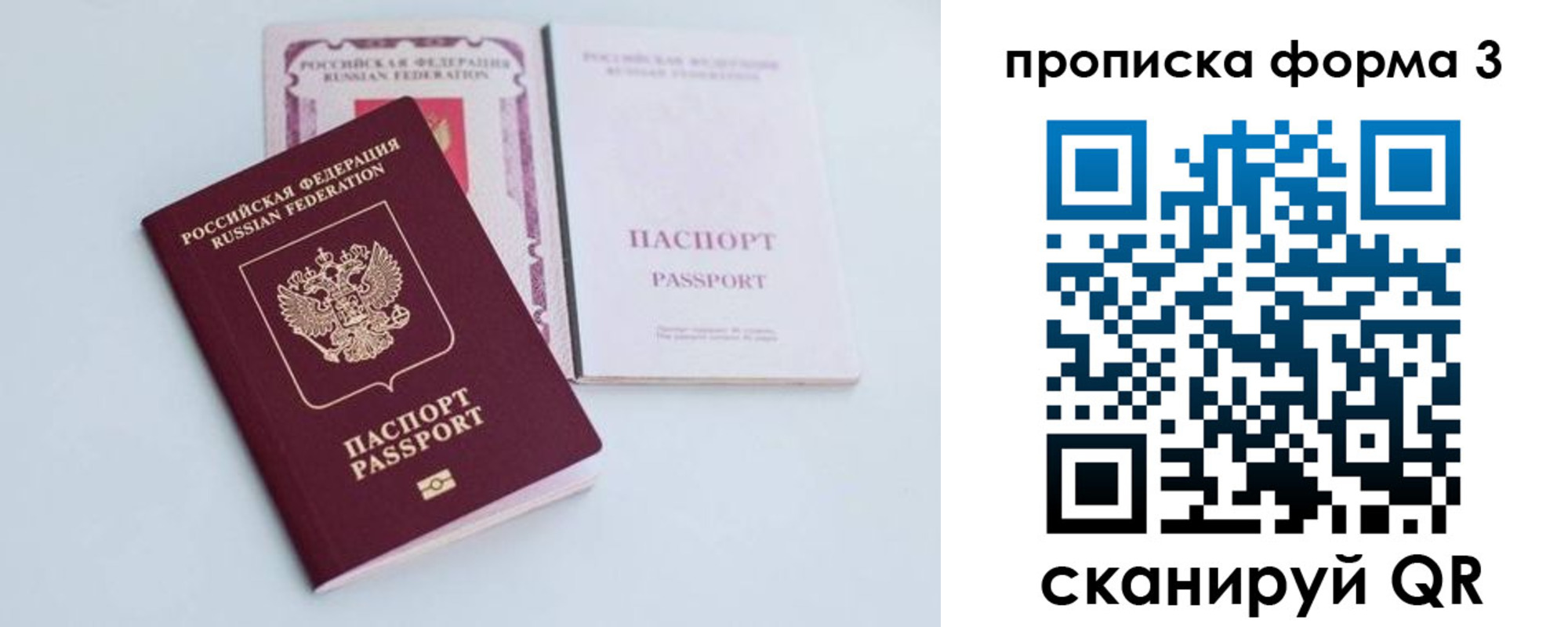 регистрация для дет. сада в Дегтярске