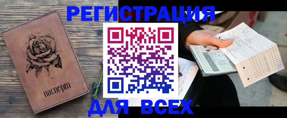 форма 3 в Дегтярске