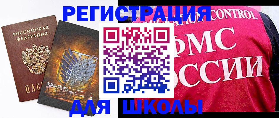 временная регистрация госуслуги в Дегтярске